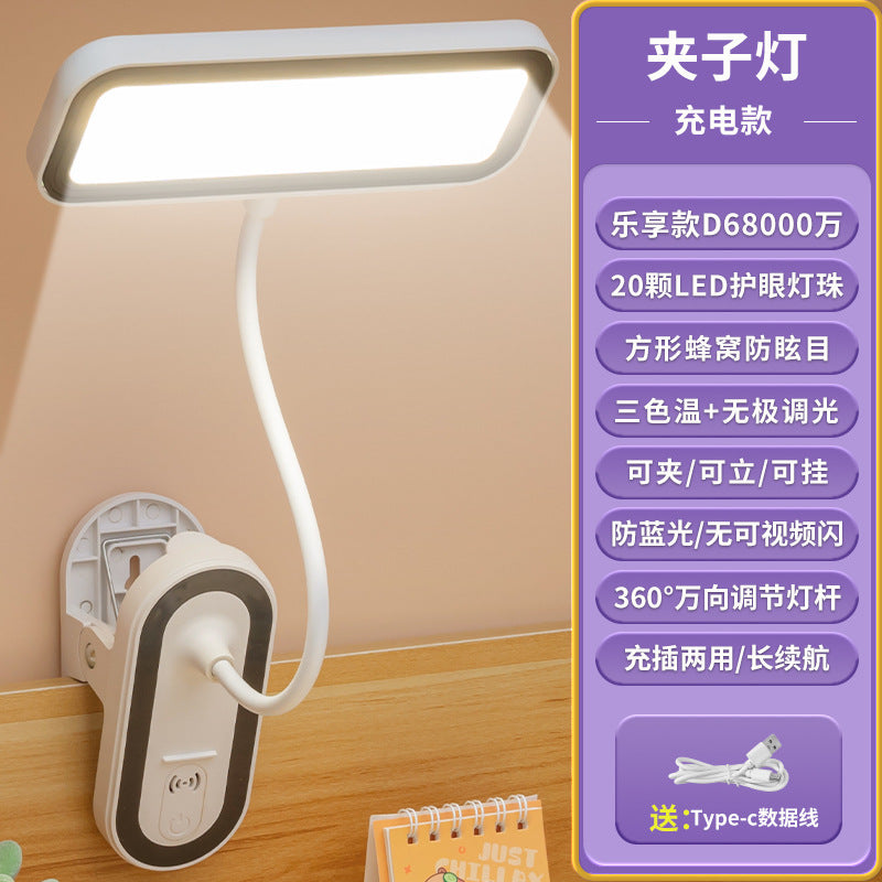 Lampe de bureau à pince, protection des yeux, rechargeable
