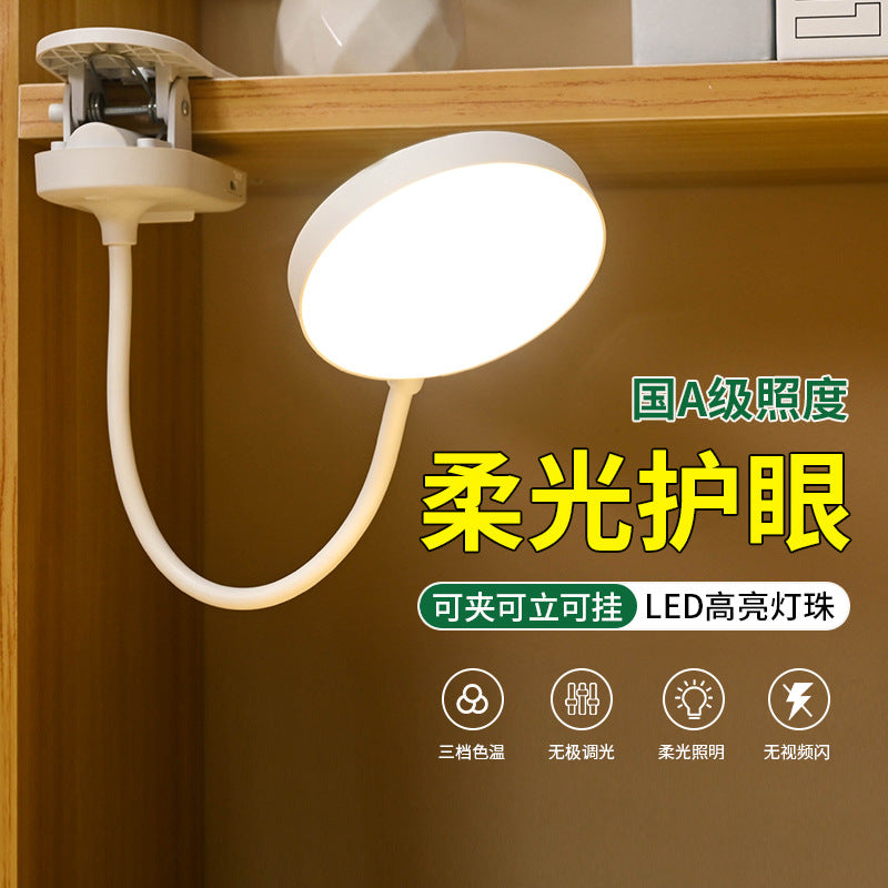 Lampe de bureau à pince, protection des yeux, rechargeable