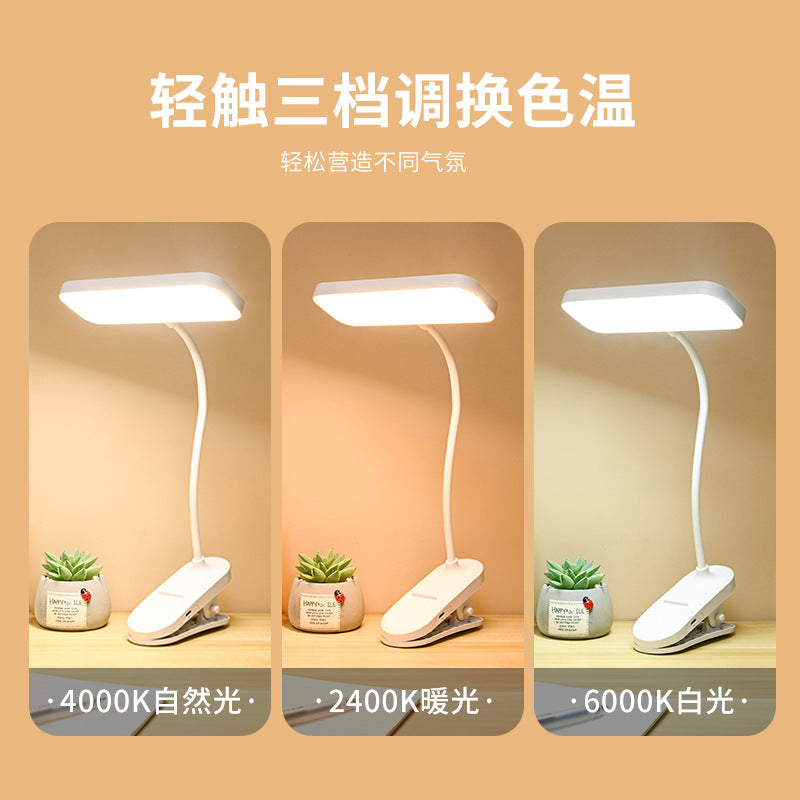 Lampe de bureau à pince, protection des yeux, rechargeable
