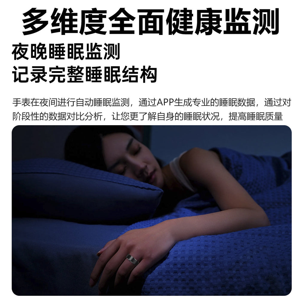 Bague connectée S1 - Suivi sommeil, fréquence cardiaque, oxygène