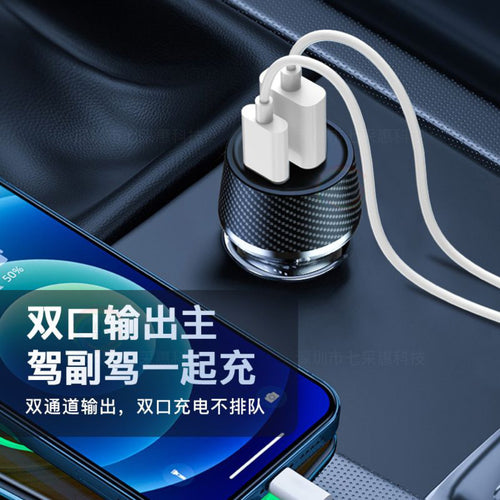 Chargeur voiture rapide 60W USB + USB-C