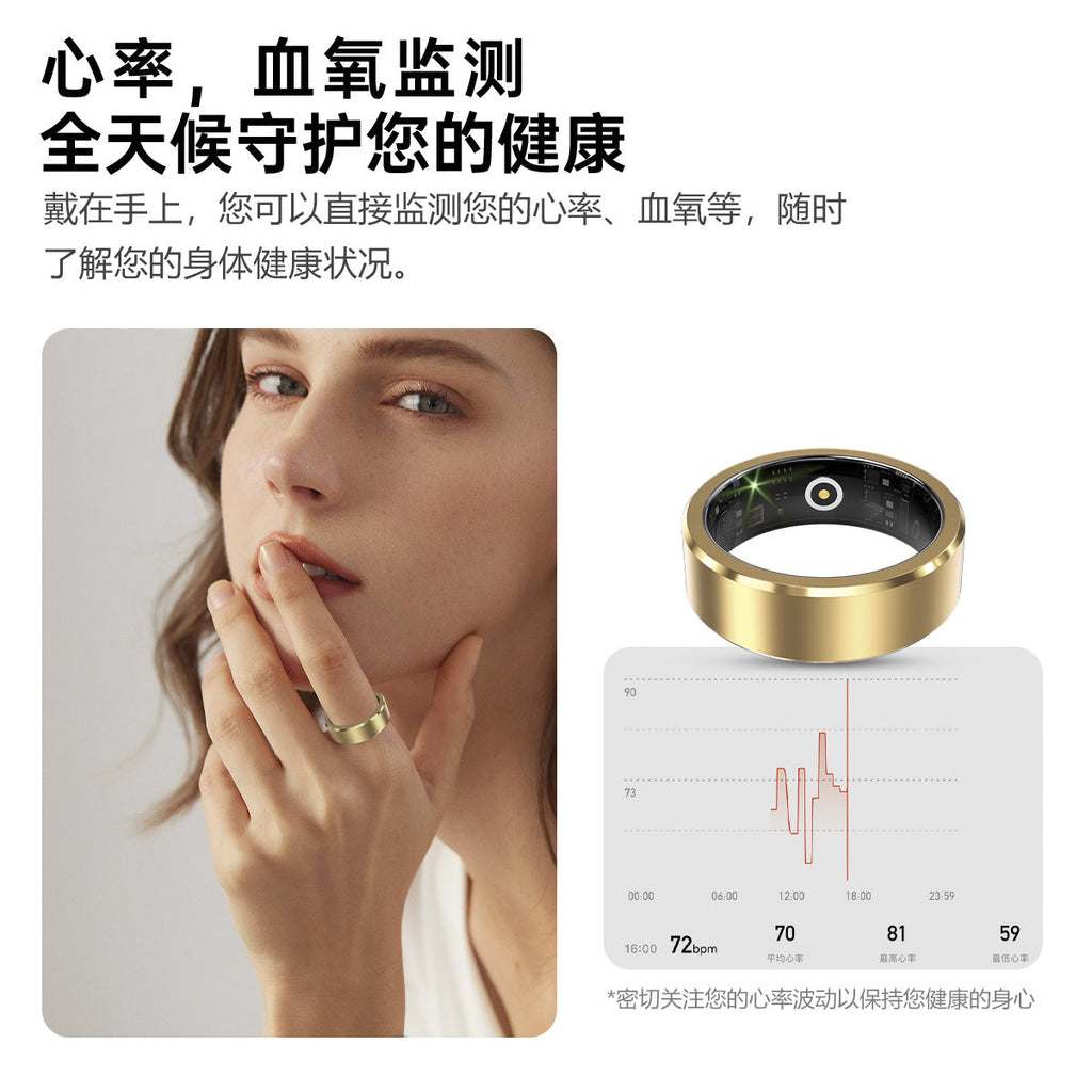 Bague connectée S1 - Suivi sommeil, fréquence cardiaque, oxygène