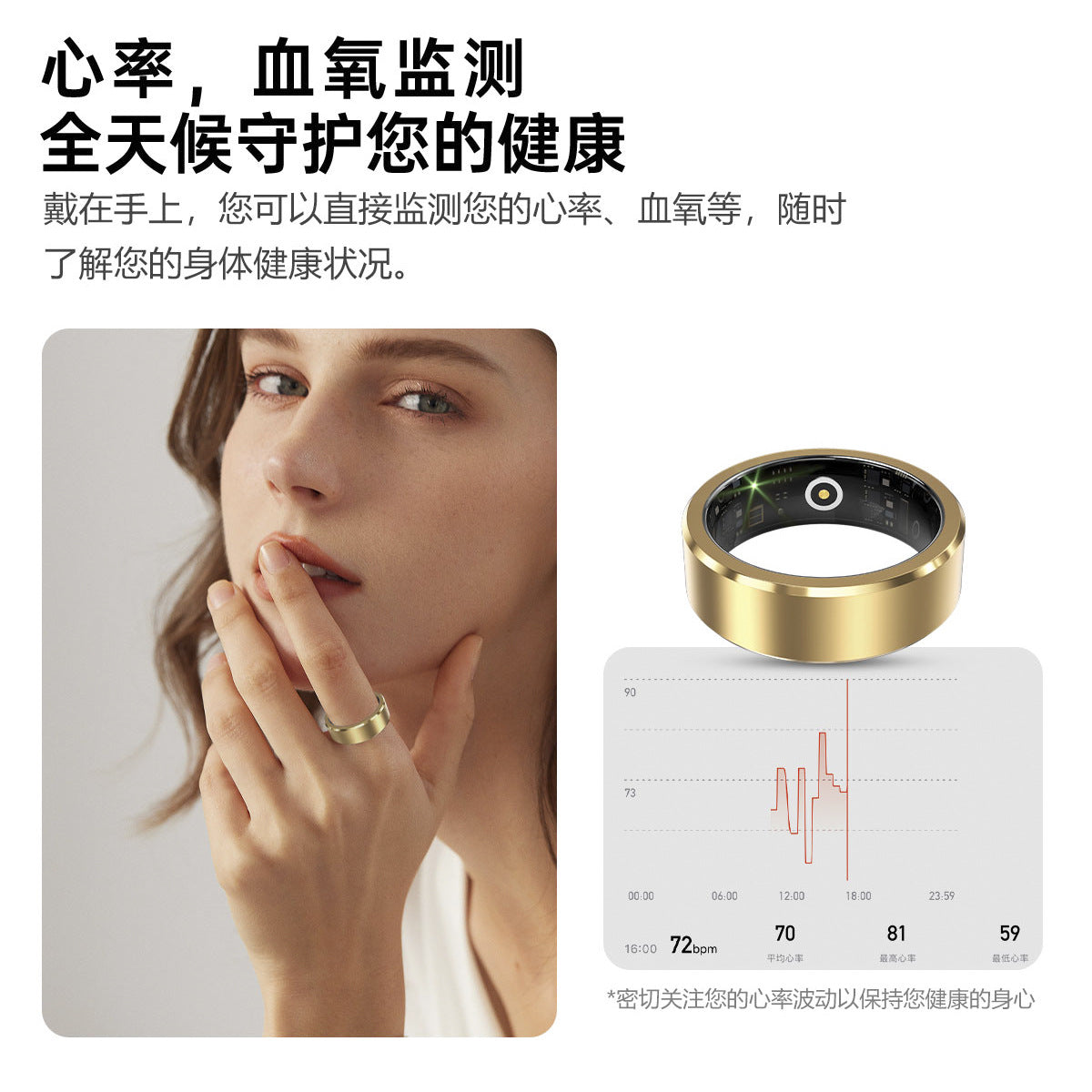 Bague connectée S1 - Suivi sommeil, fréquence cardiaque, oxygène