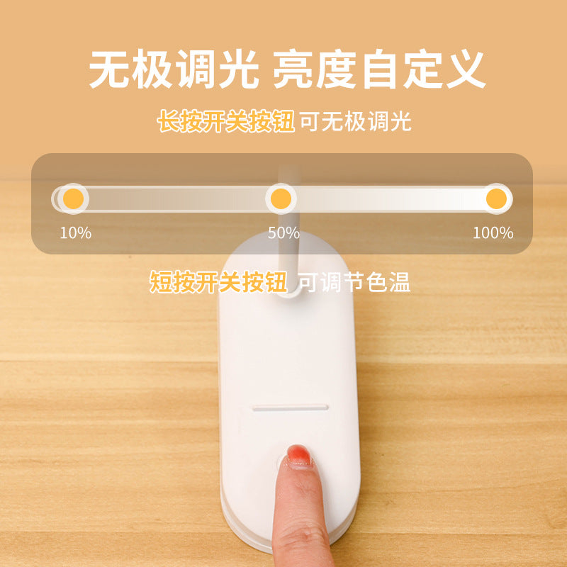 Lampe de bureau à pince, protection des yeux, rechargeable